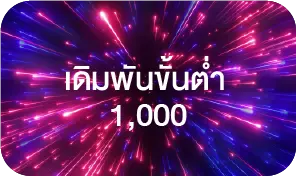 789bet bet minimum 1000