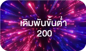 789bet betminimum-200