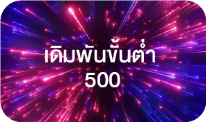 789bet betminimum-500